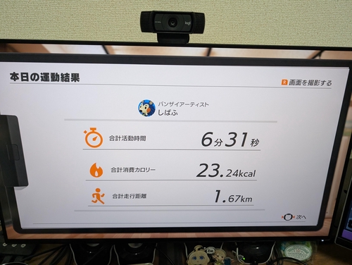 Attach image