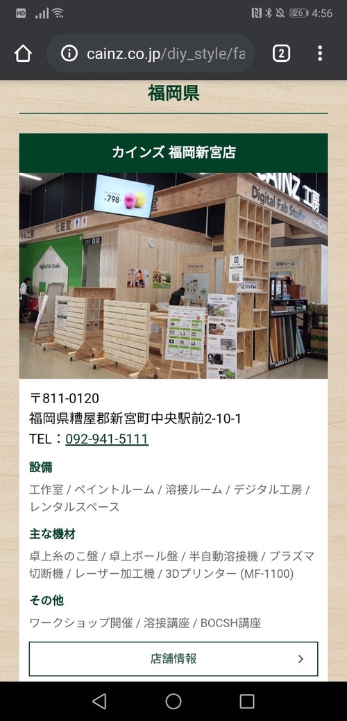 Attach image