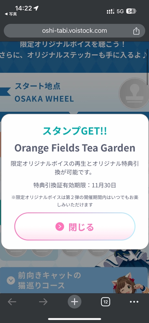Attach image