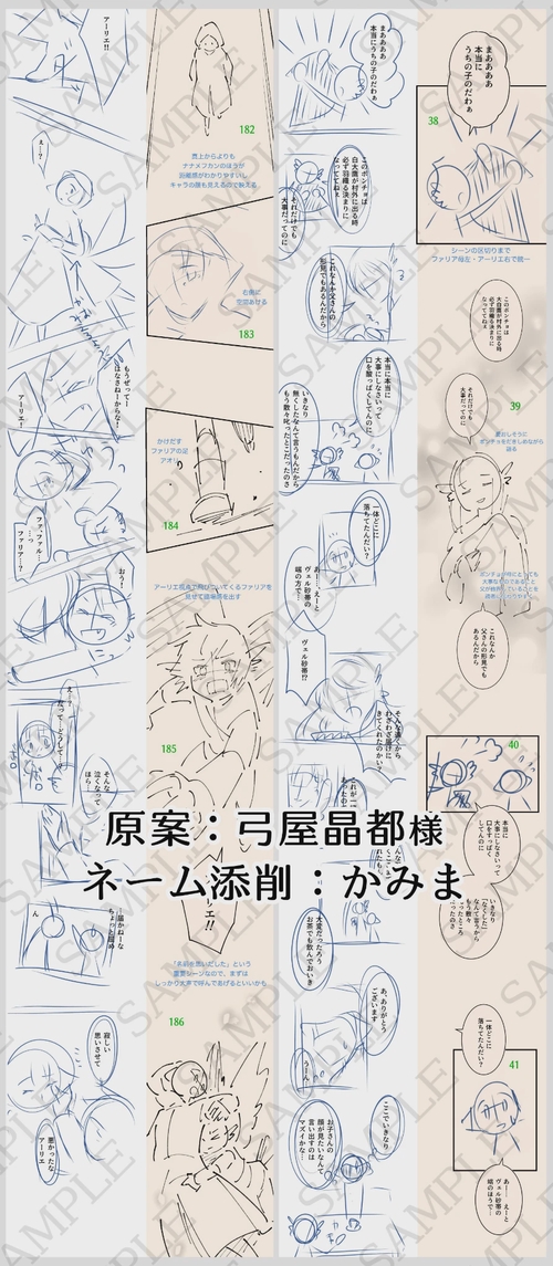 Attach image