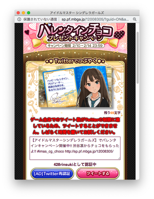 Attach image
