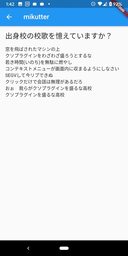 Attach image