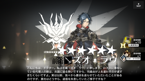 Attach image