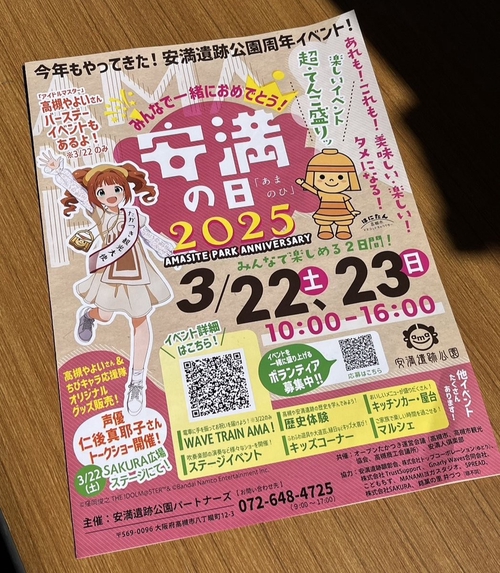 Attach image