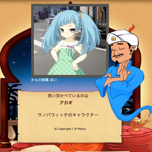Attach image