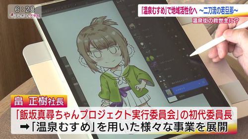 Attach image