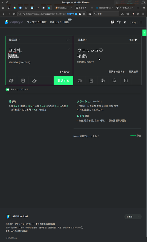 Attach image