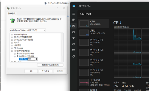 Attach image