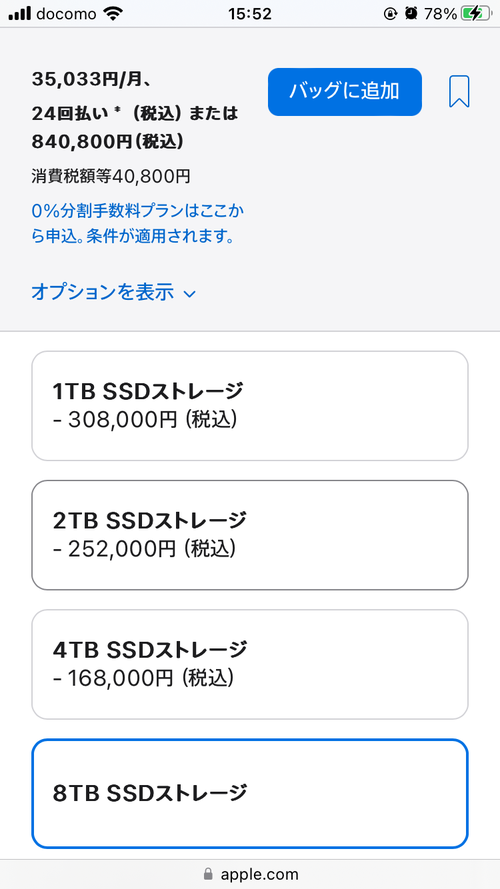 Attach image