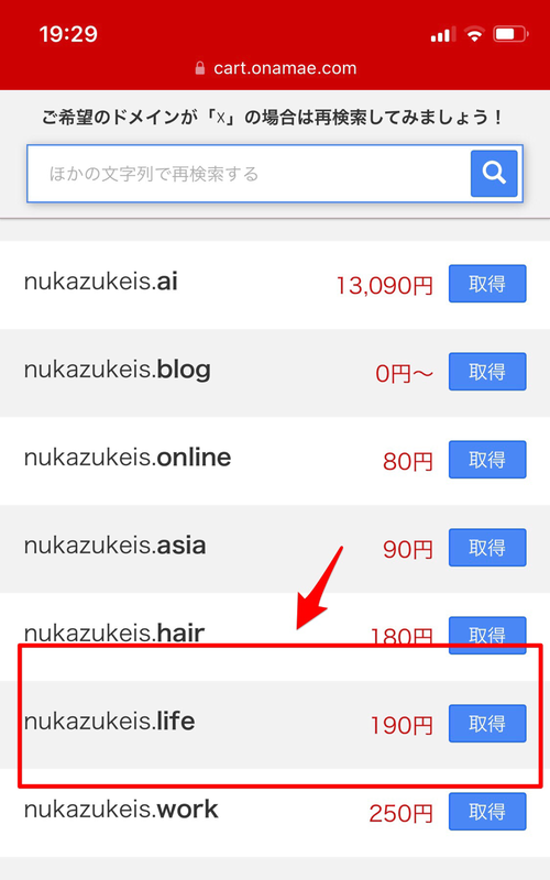 Attach image