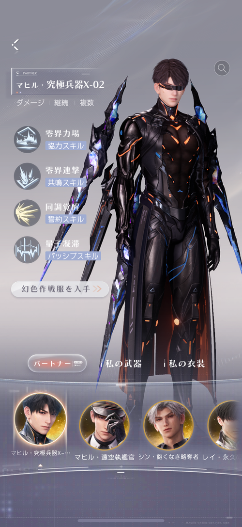 Attach image