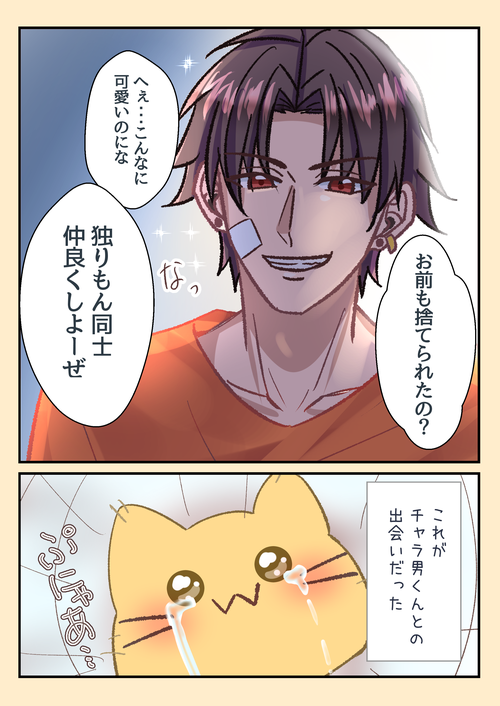 Attach image