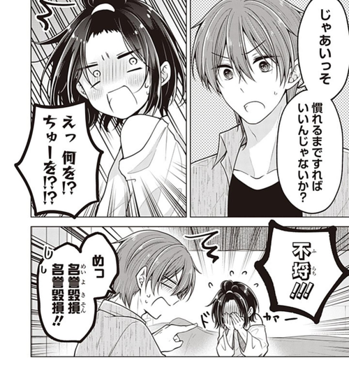 Attach image