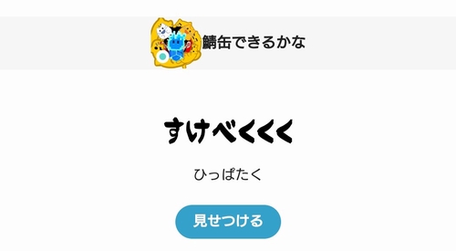 Attach image