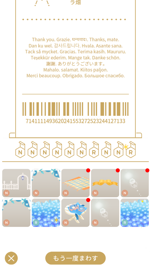 Attach image