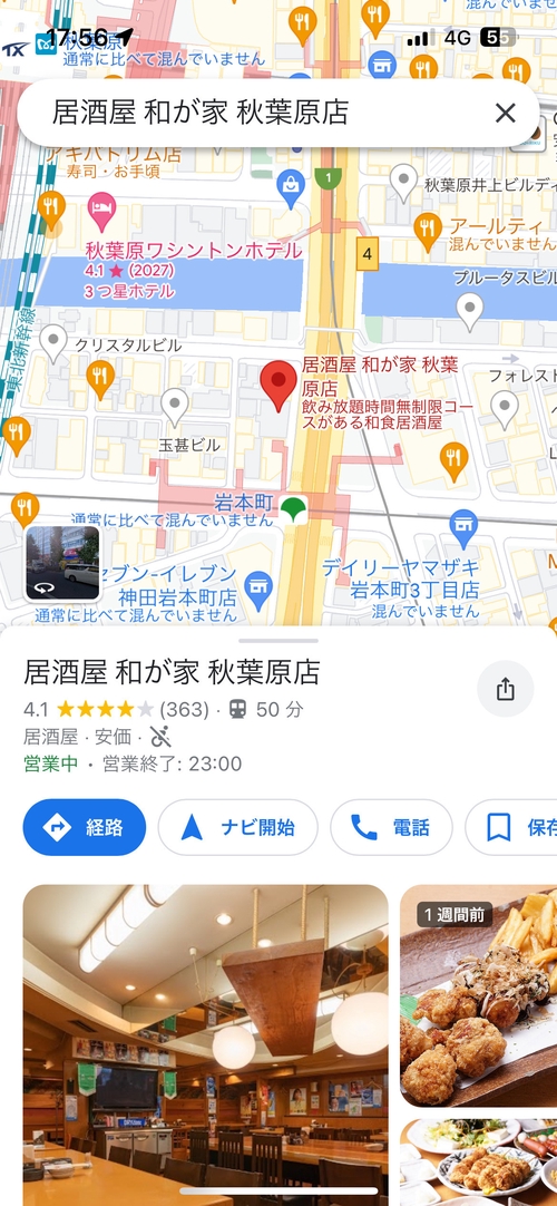 Attach image