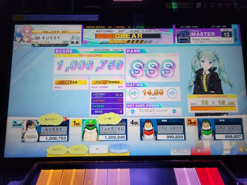Attach image