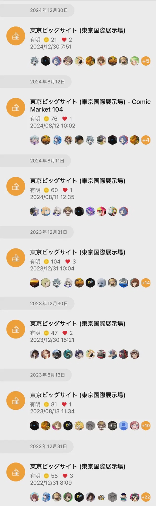 Attach image