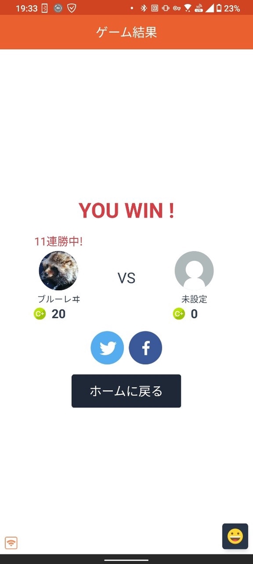 Attach image