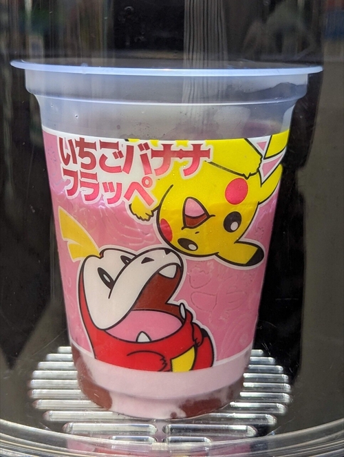 Attach image