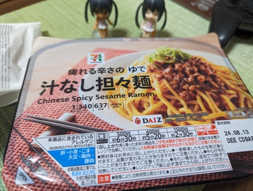 Attach image