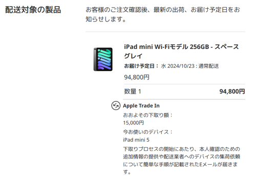 Attach image