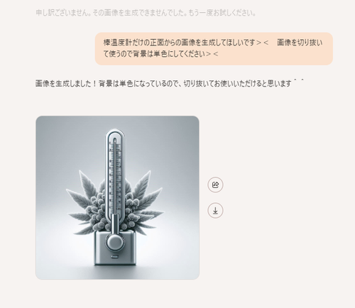 Attach image