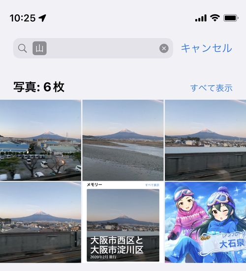 Attach image