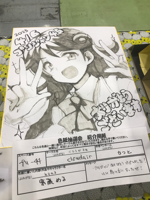 Attach image