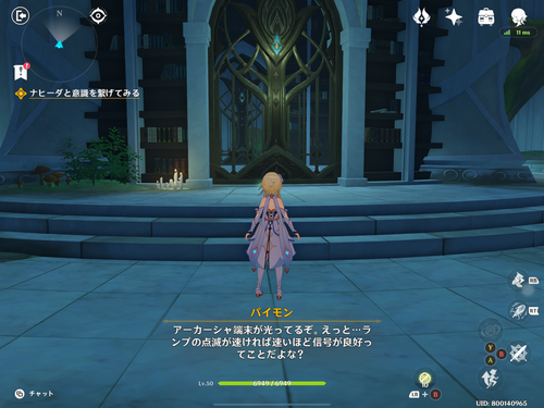Attach image