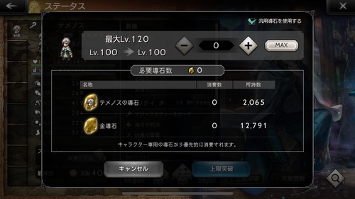 Attach image