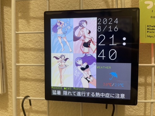 Attach image