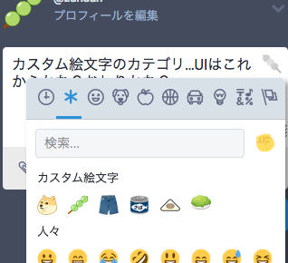 Attach image