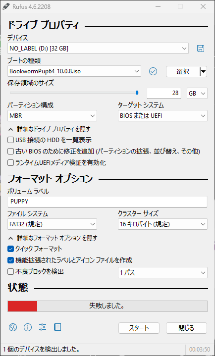 Attach image