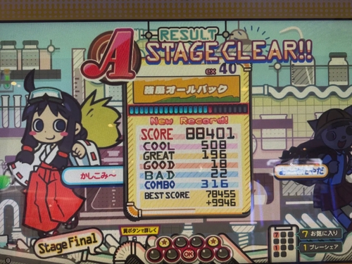 Attach image