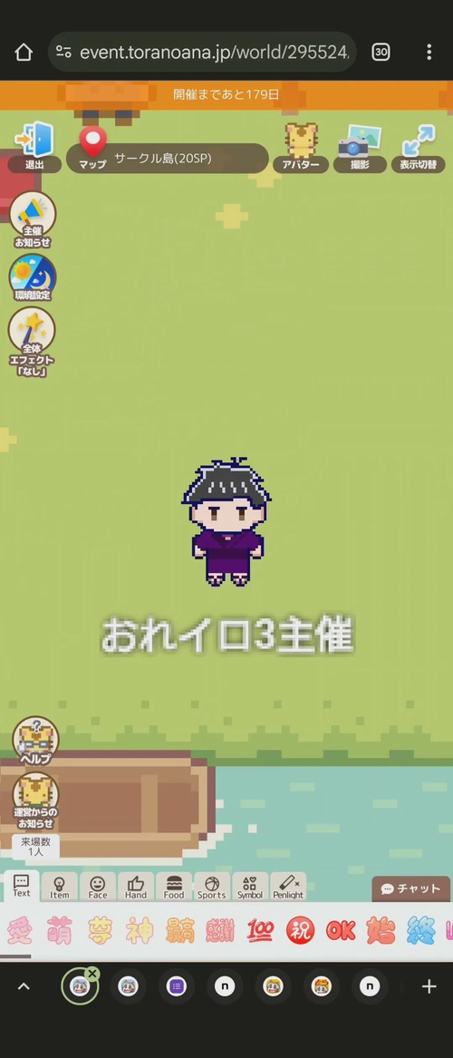 Attach image