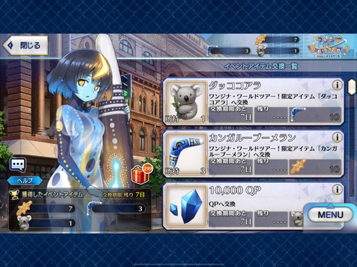Attach image