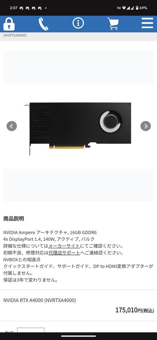 Attach image