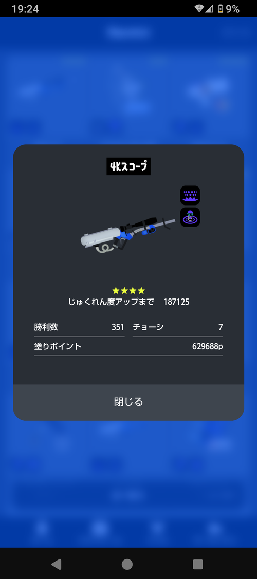 Attach image