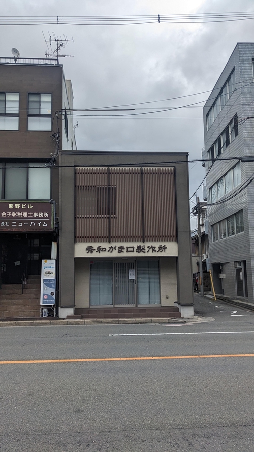 Attach image