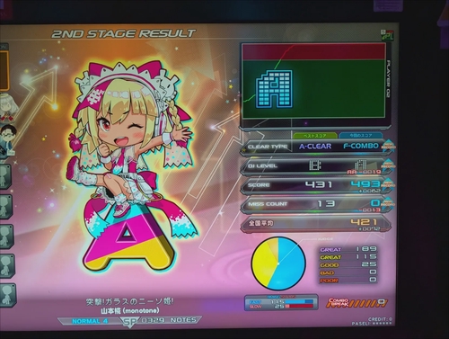 Attach image