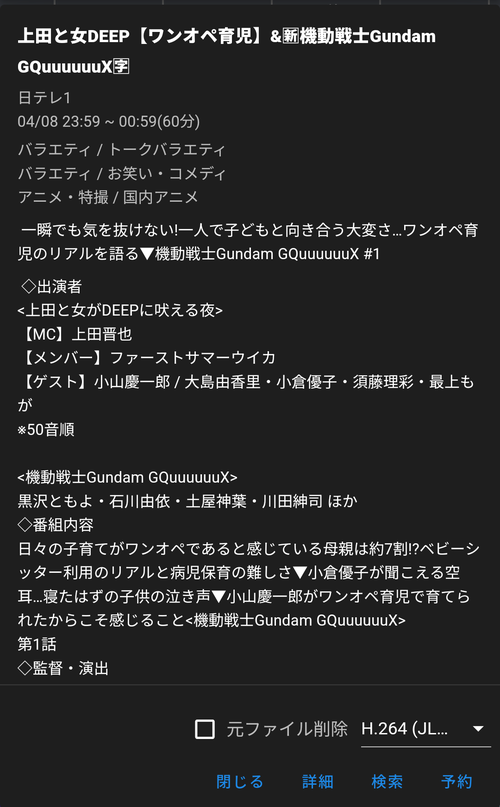 Attach image