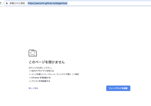Attach image