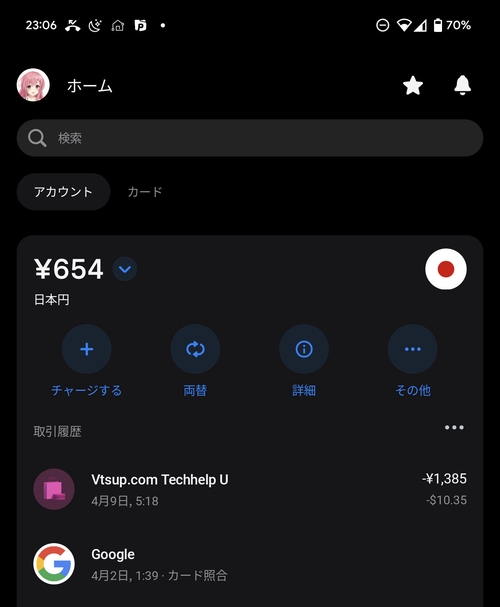 Attach image