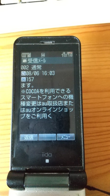 Attach image