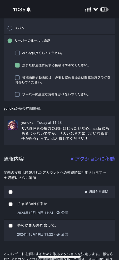 Attach image