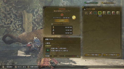 Attach image