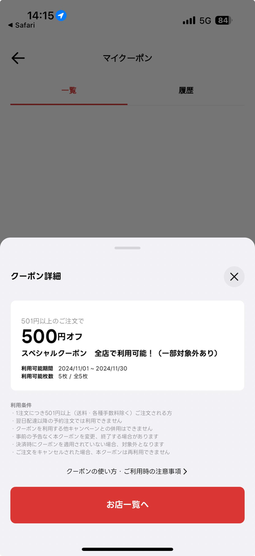 Attach image