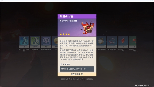 Attach image