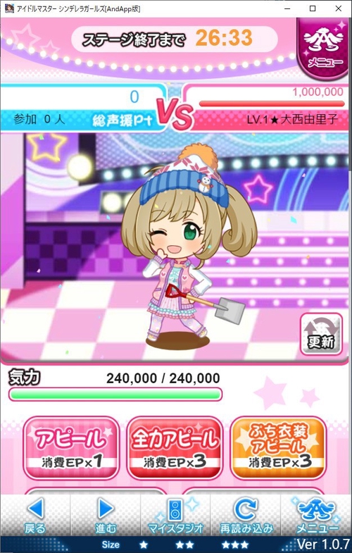 Attach image